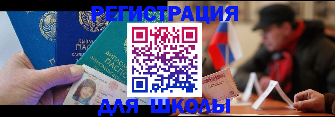 пропишу в квартире в Берёзовском